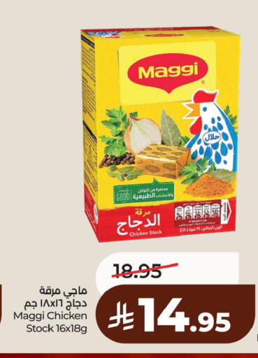 available at LULU Hypermarket in KSA, Saudi Arabia, Saudi - Al Khobar