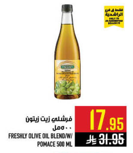 available at Abraj Hypermarket in KSA, Saudi Arabia, Saudi - Mecca
