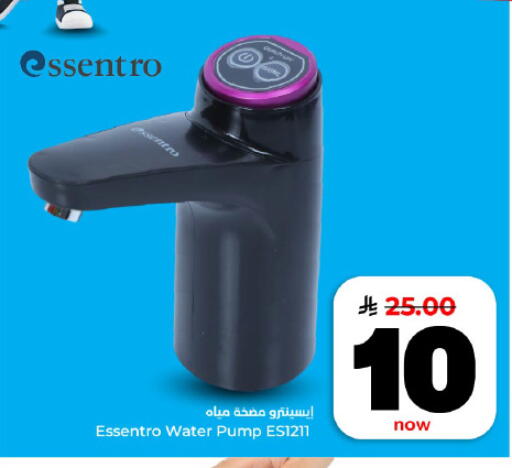 available at Hyper Al Wafa in KSA, Saudi Arabia, Saudi - Al Hasa