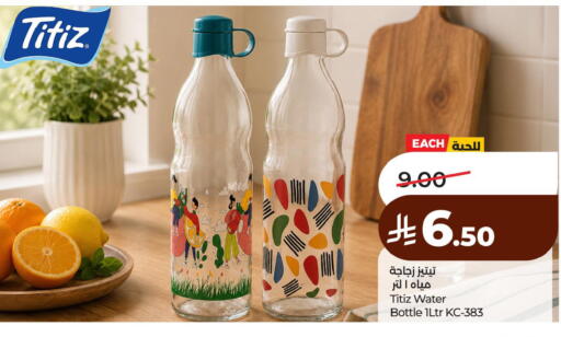 available at لولو هايبرماركت in مملكة العربية السعودية, السعودية, سعودية - المنطقة الشرقية