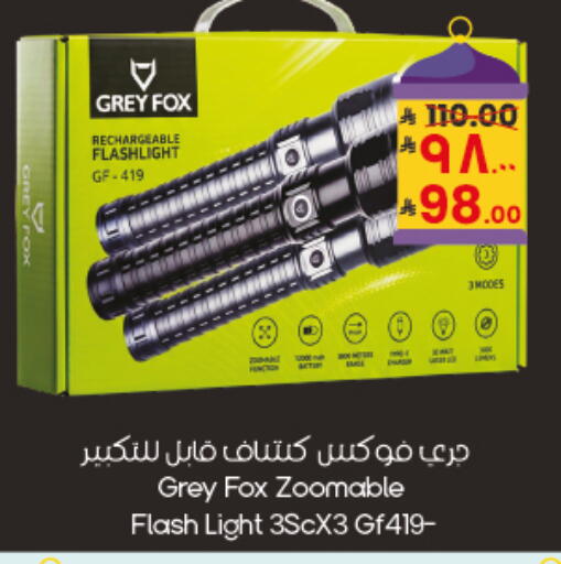 available at City Flower in KSA, Saudi Arabia, Saudi - Al Duwadimi