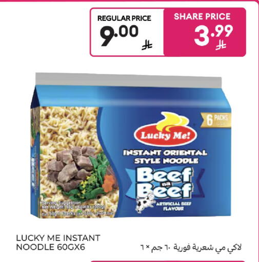 available at Carrefour in KSA, Saudi Arabia, Saudi - Buraidah