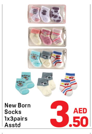 available at Day to Day Department Store in UAE - Dubai