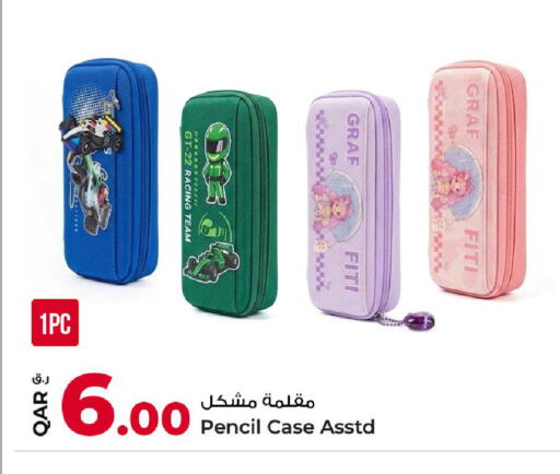 available at روابي هايبرماركت in قطر - الدوحة