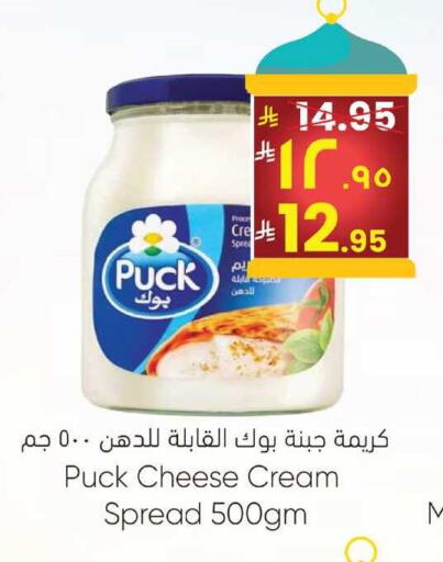 available at ستي فلاور in مملكة العربية السعودية, السعودية, سعودية - الرياض
