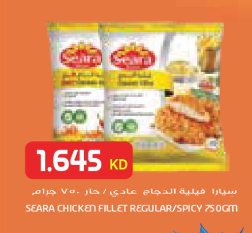 available at جراند كوستو in الكويت - مدينة الكويت