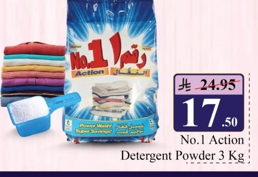 available at  اليت 10 هايبرماركت in مملكة العربية السعودية, السعودية, سعودية - الرياض