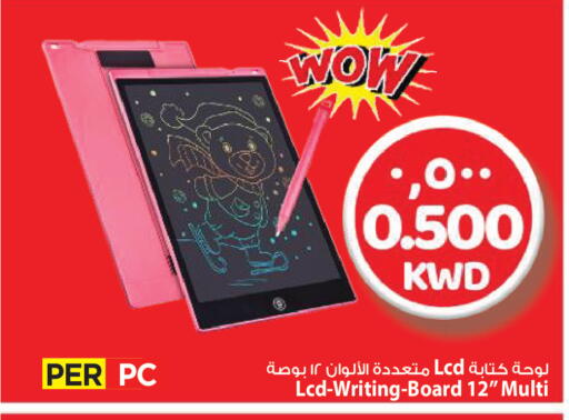 available at مارك & سايف in الكويت - محافظة الأحمدي