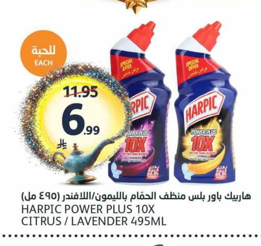 available at مركز الجزيرة للتسوق in مملكة العربية السعودية, السعودية, سعودية - الرياض