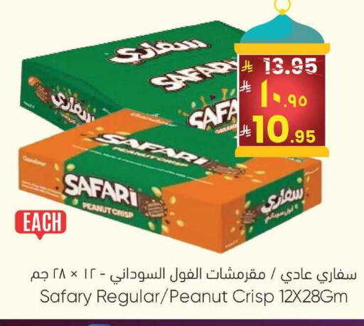 available at City Flower in KSA, Saudi Arabia, Saudi - Sakaka
