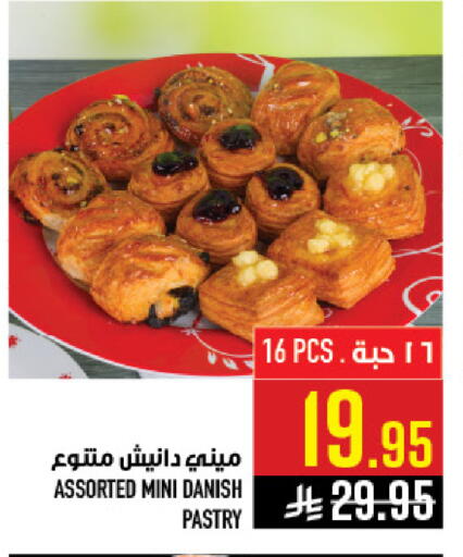 available at أبراج هايبر ماركت in مملكة العربية السعودية, السعودية, سعودية - مكة المكرمة