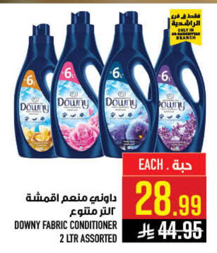 available at Abraj Hypermarket in KSA, Saudi Arabia, Saudi - Mecca