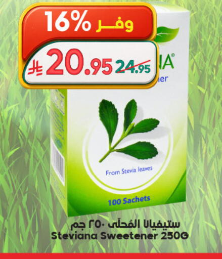 available at الدكان in مملكة العربية السعودية, السعودية, سعودية - مكة المكرمة
