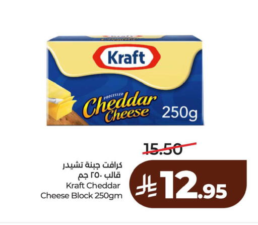 available at لولو هايبرماركت in مملكة العربية السعودية, السعودية, سعودية - الخبر‎