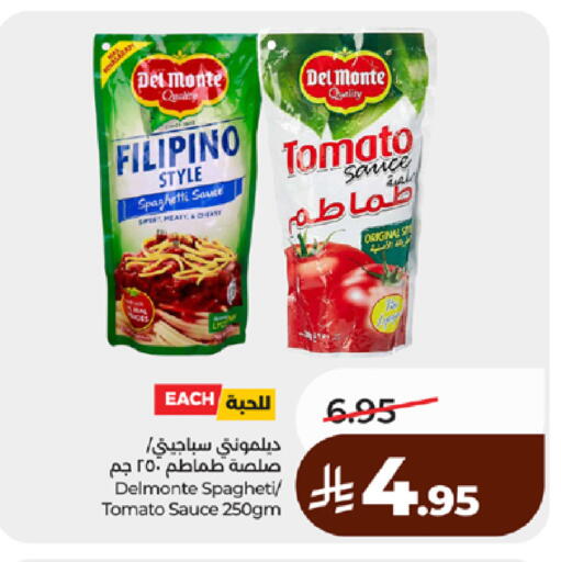 Cherry Tomato available at LULU Hypermarket in KSA, Saudi Arabia, Saudi - Yanbu