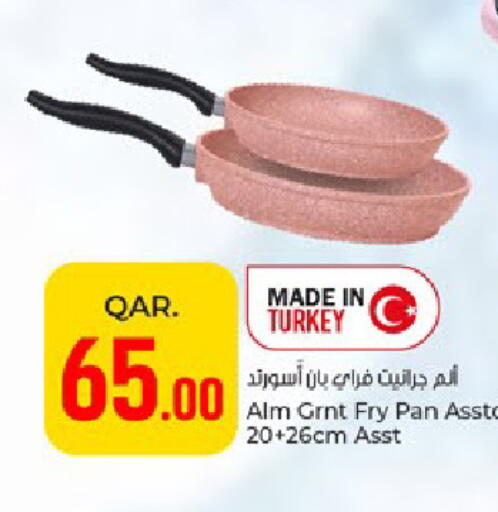 available at باريس هايبرماركت in قطر - الوكرة