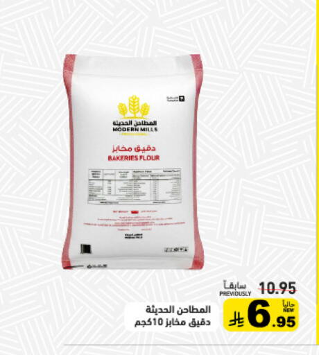 available at Aswaq Ramez in KSA, Saudi Arabia, Saudi - Tabuk