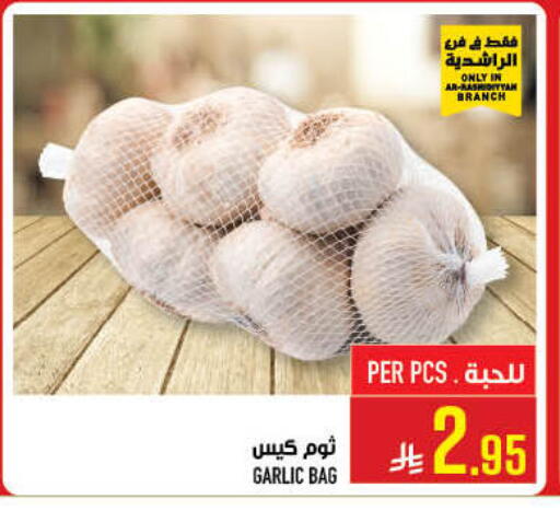 Garlic available at Abraj Hypermarket in KSA, Saudi Arabia, Saudi - Mecca