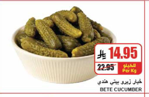 Cucumber available at A ماركت in مملكة العربية السعودية, السعودية, سعودية - الرياض
