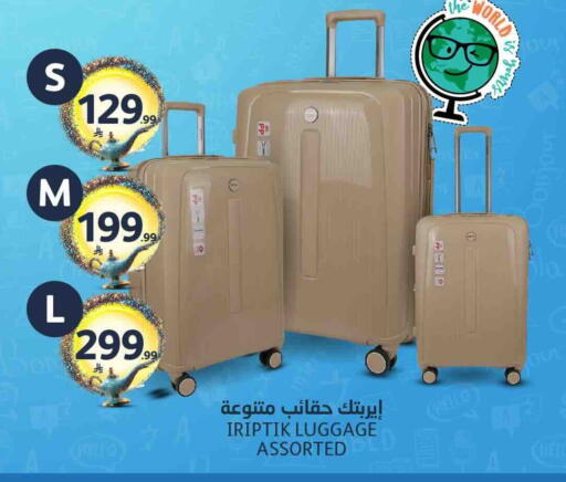 available at مركز الجزيرة للتسوق in مملكة العربية السعودية, السعودية, سعودية - الرياض
