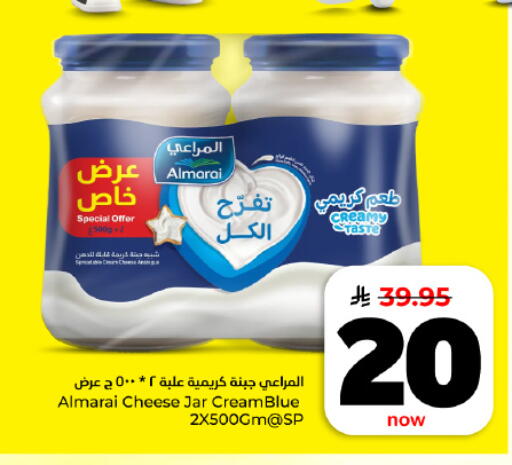 available at هايبر الوفاء in مملكة العربية السعودية, السعودية, سعودية - المنطقة الشرقية