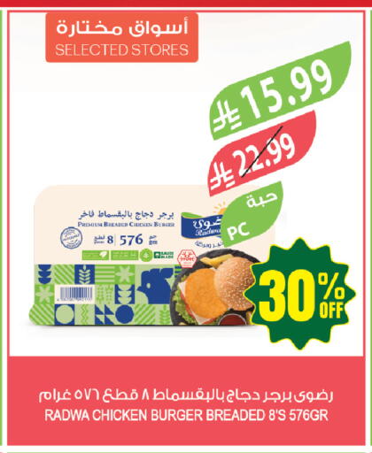 available at Farm  in KSA, Saudi Arabia, Saudi - Jazan