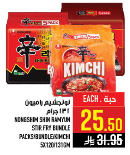 available at أبراج هايبر ماركت in مملكة العربية السعودية, السعودية, سعودية - مكة المكرمة