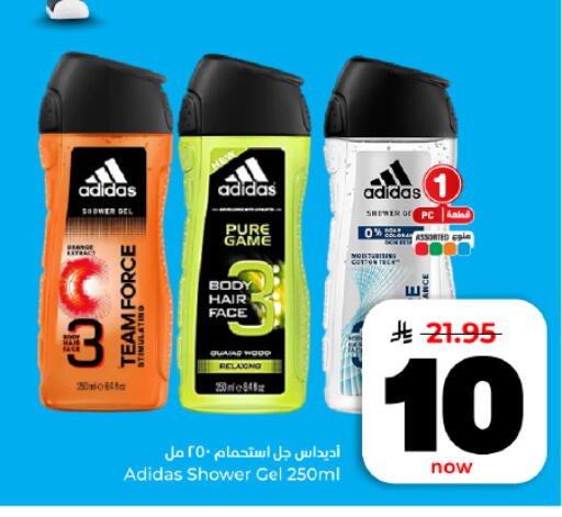 available at هايبر الوفاء in مملكة العربية السعودية, السعودية, سعودية - المنطقة الشرقية