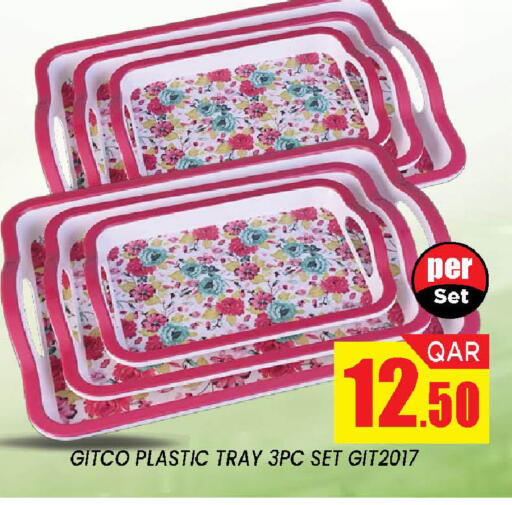 available at دوحة ستوب انح شوب هايبرماركت in قطر - الدوحة
