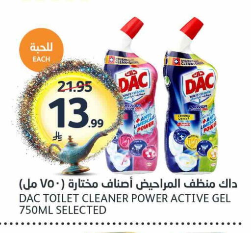 Lemon available at مركز الجزيرة للتسوق in مملكة العربية السعودية, السعودية, سعودية - الرياض