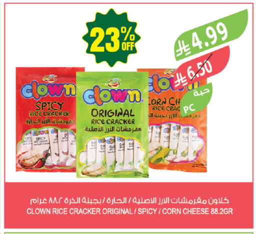 available at Farm  in KSA, Saudi Arabia, Saudi - Yanbu