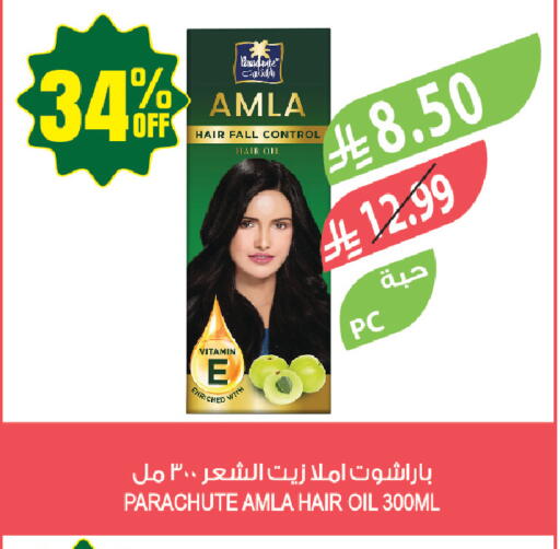 available at المزرعة in مملكة العربية السعودية, السعودية, سعودية - جازان