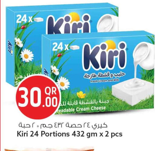 available at سفاري هايبر ماركت in قطر - الريان