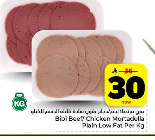 available at هايبر الوفاء in مملكة العربية السعودية, السعودية, سعودية - الرياض
