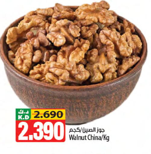 Mango available at Mango Hypermarket  in Kuwait - Jahra Governorate