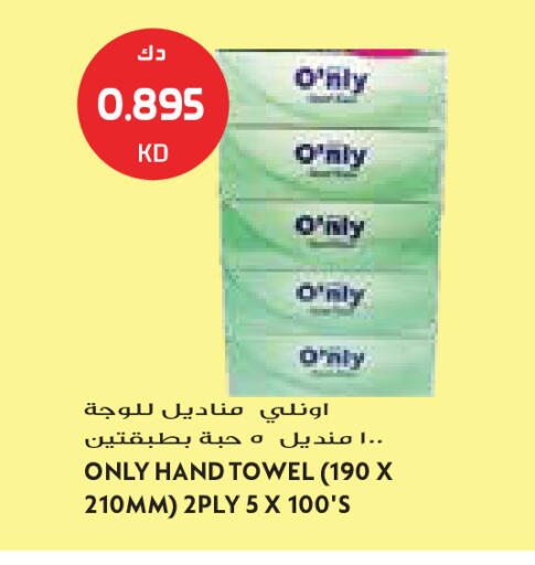 available at جراند كوستو in الكويت - مدينة الكويت