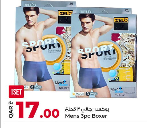 available at روابي هايبرماركت in قطر - الدوحة