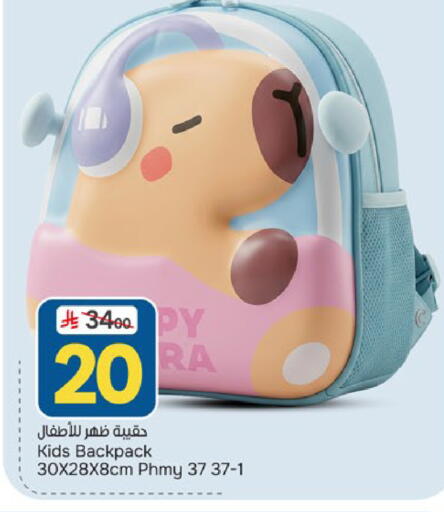 available at Paris Hypermarket in KSA, Saudi Arabia, Saudi - Al Khobar