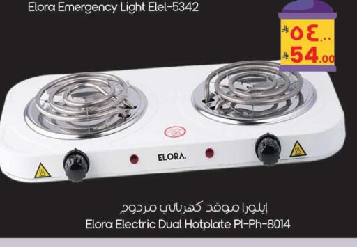 available at ستي فلاور in مملكة العربية السعودية, السعودية, سعودية - حائل‎