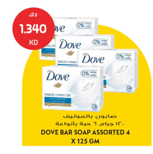 available at Grand Hyper in Kuwait - Kuwait City