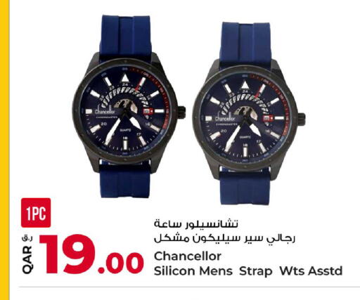 available at روابي هايبرماركت in قطر - الوكرة