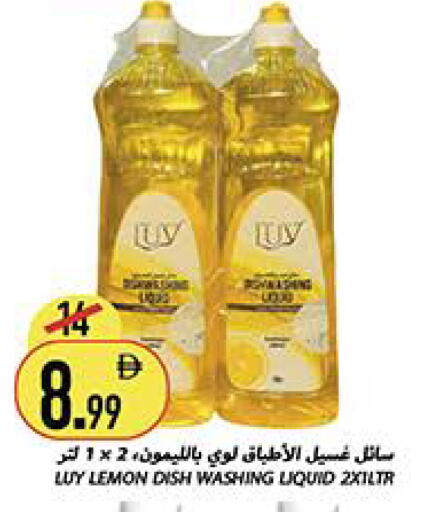 Lemon available at Rawabi Market Ajman in UAE - Sharjah / Ajman