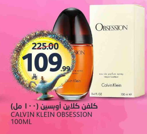 available at مركز الجزيرة للتسوق in مملكة العربية السعودية, السعودية, سعودية - الرياض