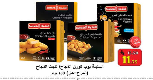 available at  Ali Sweets And Food in KSA, Saudi Arabia, Saudi - Al Hasa