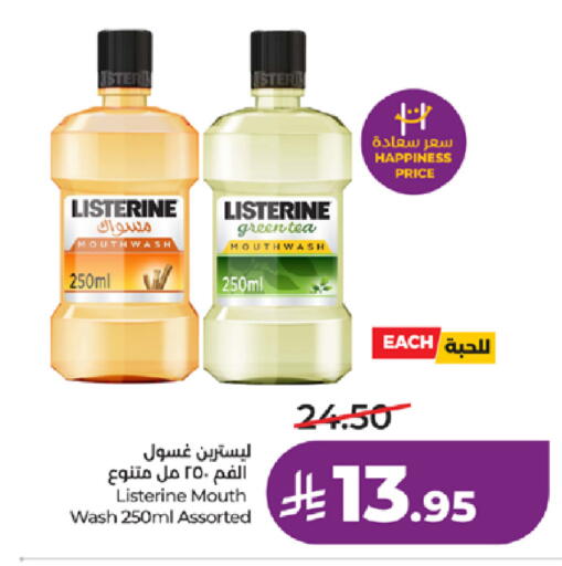 available at لولو هايبرماركت in مملكة العربية السعودية, السعودية, سعودية - مكة المكرمة