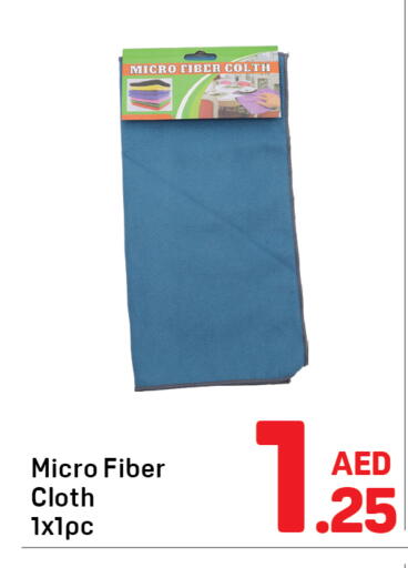 available at Day to Day Department Store in UAE - Dubai
