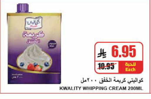 available at A ماركت in مملكة العربية السعودية, السعودية, سعودية - الرياض