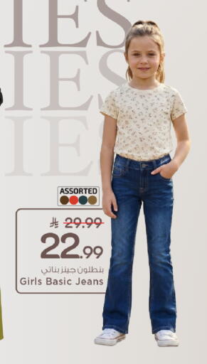 available at Mark & Save in KSA, Saudi Arabia, Saudi - Al Hasa