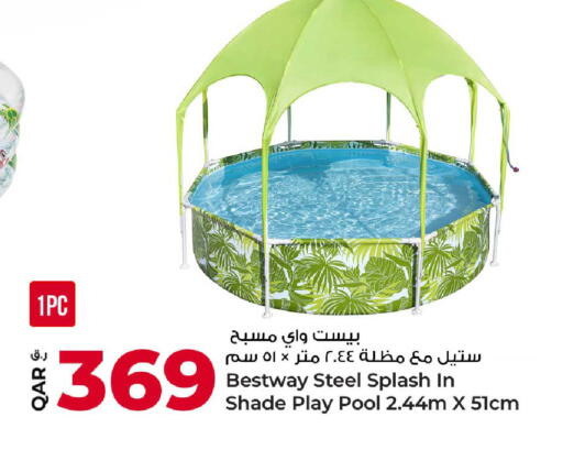 available at روابي هايبرماركت in قطر - الوكرة