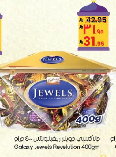 available at City Flower in KSA, Saudi Arabia, Saudi - Yanbu